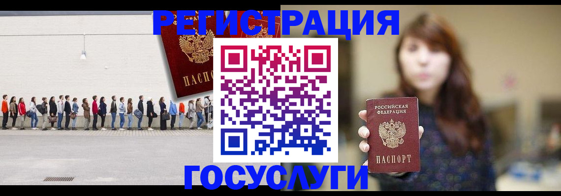 прописка поиск в Усть-Куте