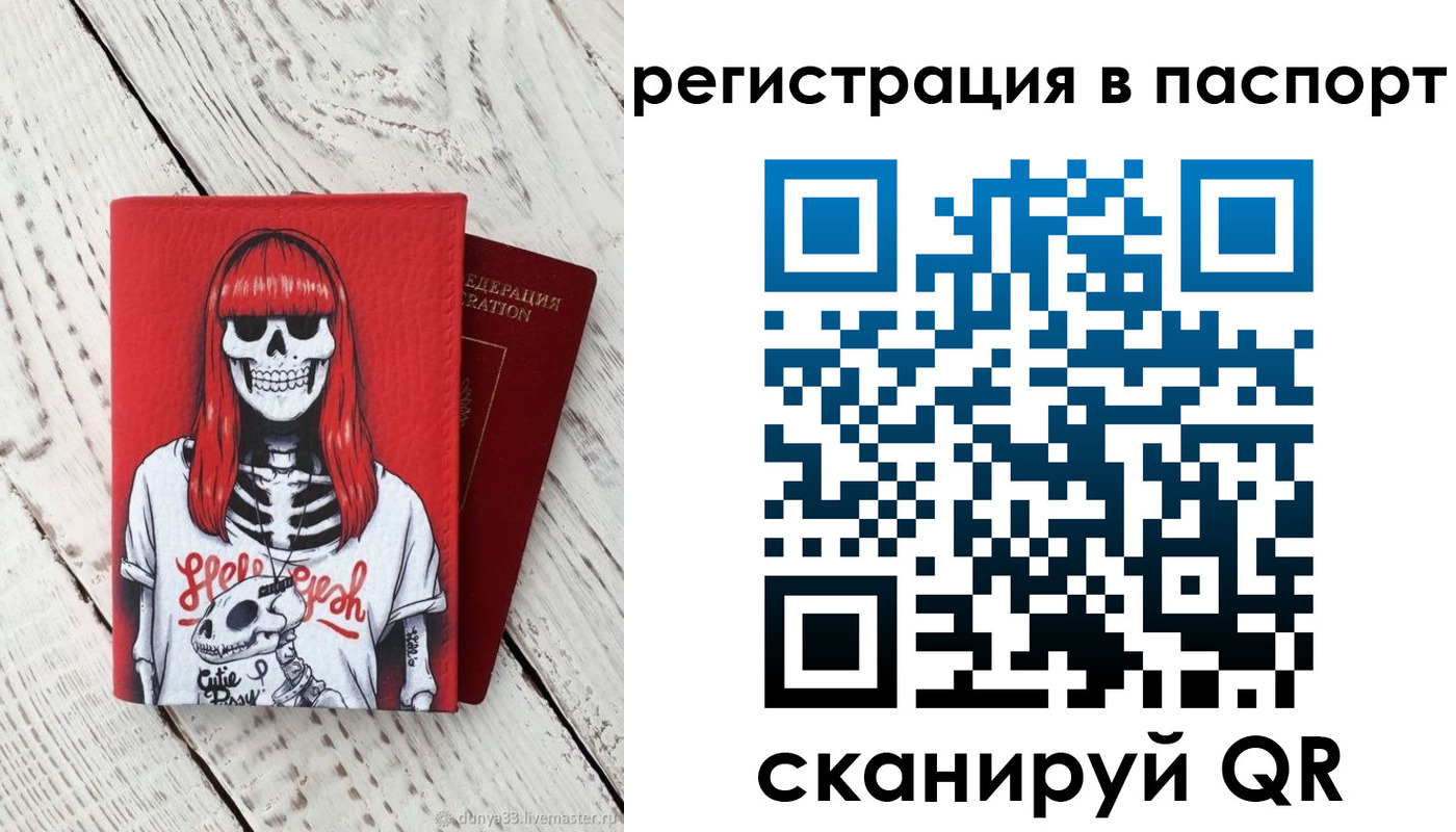 прописка для военкомата в Усть-Куте