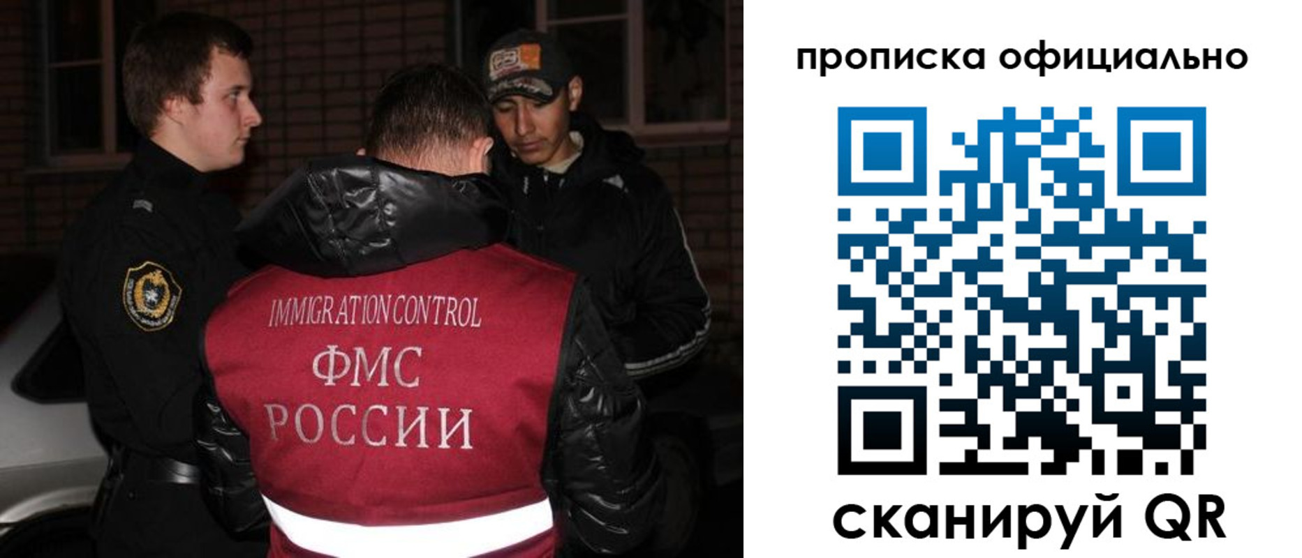 прописка для военкомата в Усть-Куте