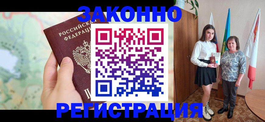 пропишу в квартире в Усть-Куте